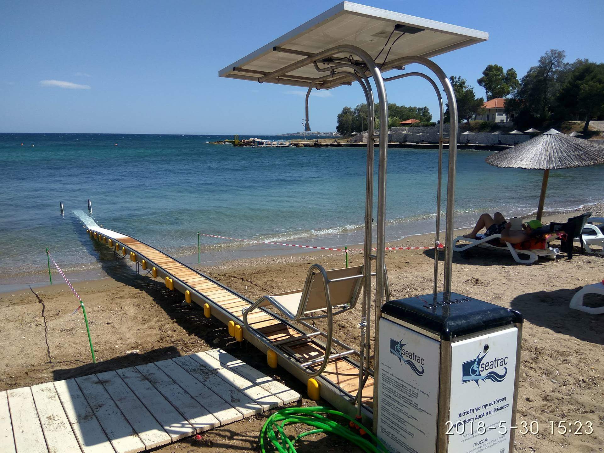 ΚΑΑΥ-Άγιος Ανδρέας